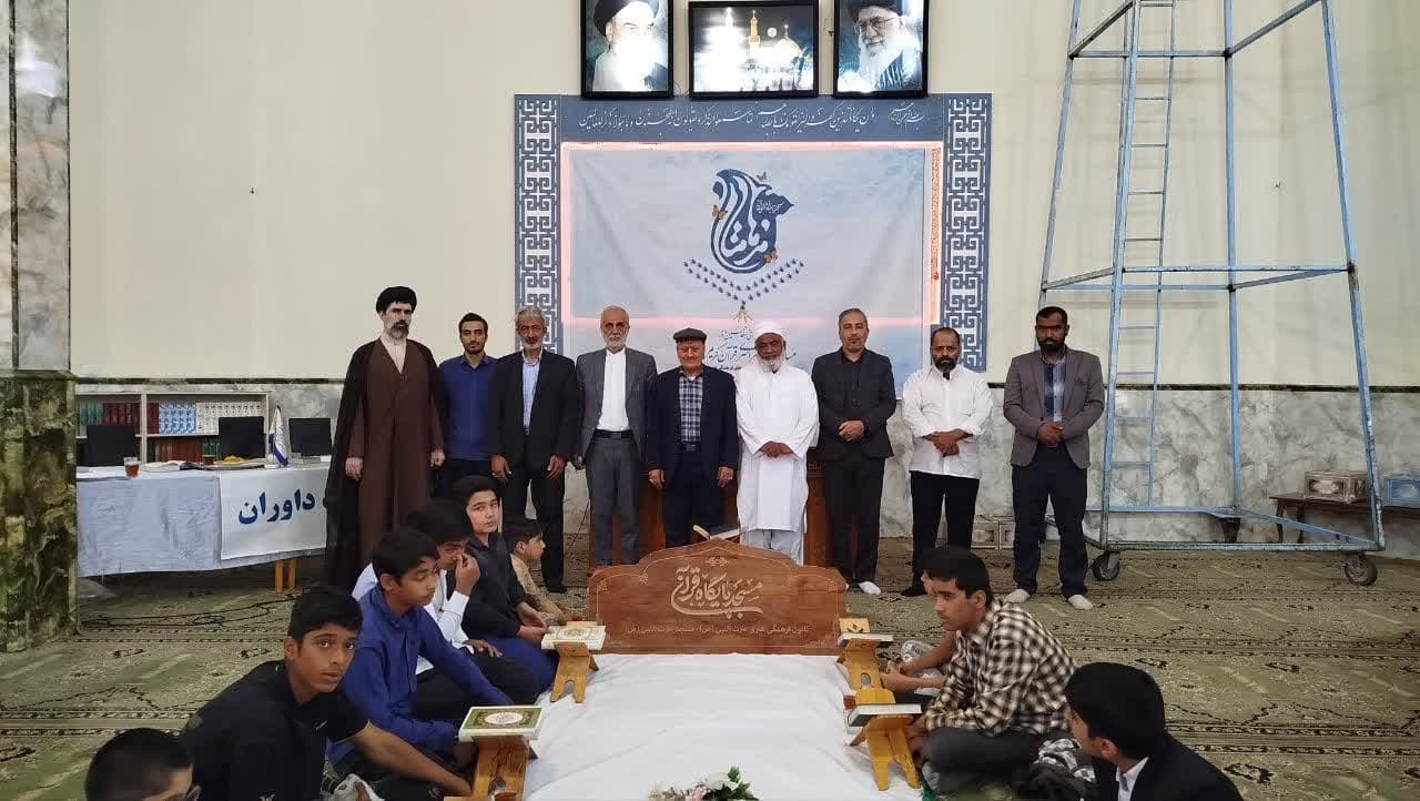 برگزاري مرحله استاني هفدهمين دوره مسابقات قرآني مدهامتان در زاهدان